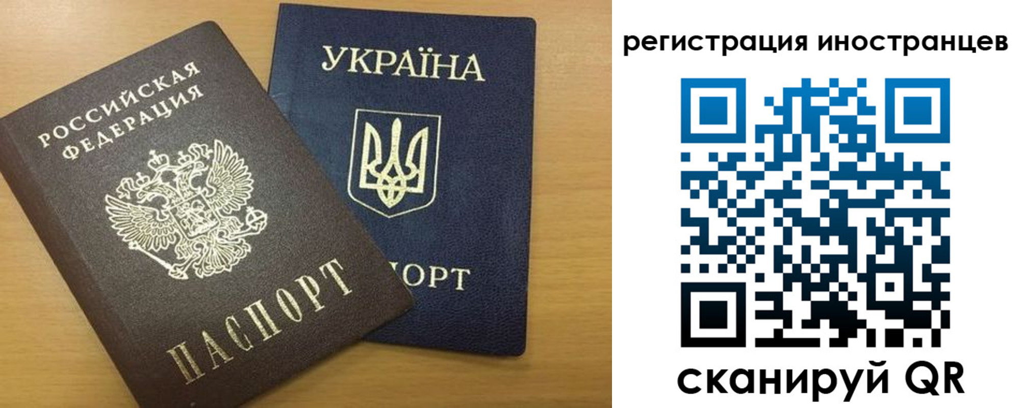 прописка в квартире в Харабали