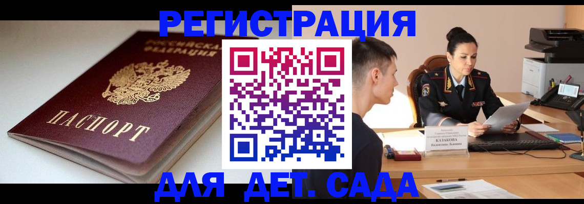 форма 3 в Харабали