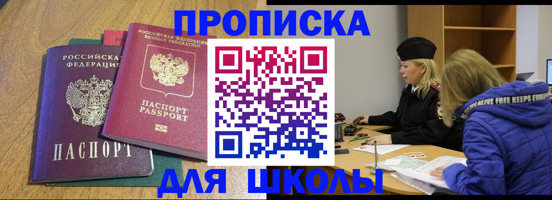 форма 3 в Харабали