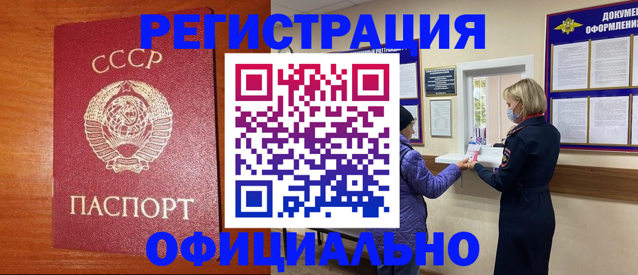 пропишу в квартире в Харабали